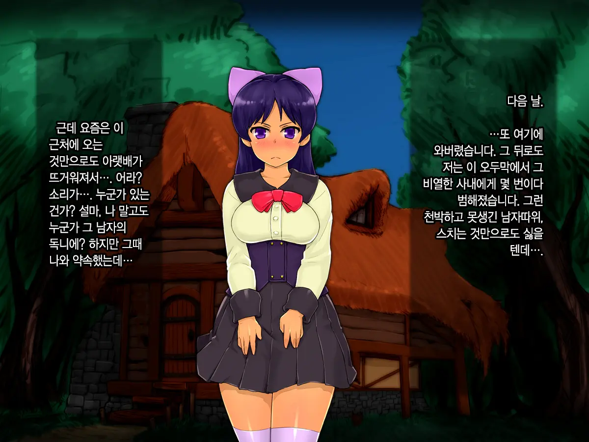Ojou-Sama Wa Nozoki Ga Osuki ~Shikan Gakkou Inkouroku~ | 아가씨는 엿보기를 좋아해♡ - 사관학교 음행록 -